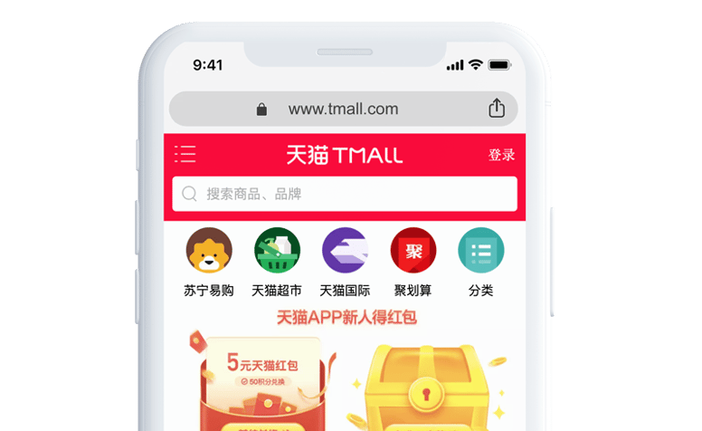 tmall_mobile